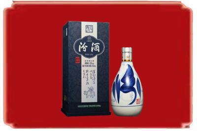 济宁烟酒回收汾酒.jpg
