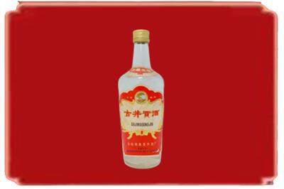 济宁烟酒回收古井贡酒.jpg